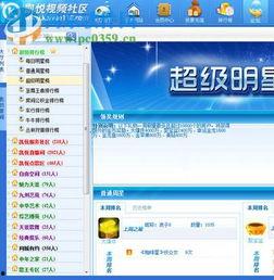 凯悦最新爆料视频大全集,揭秘不为人知的幕后故事  第1张
