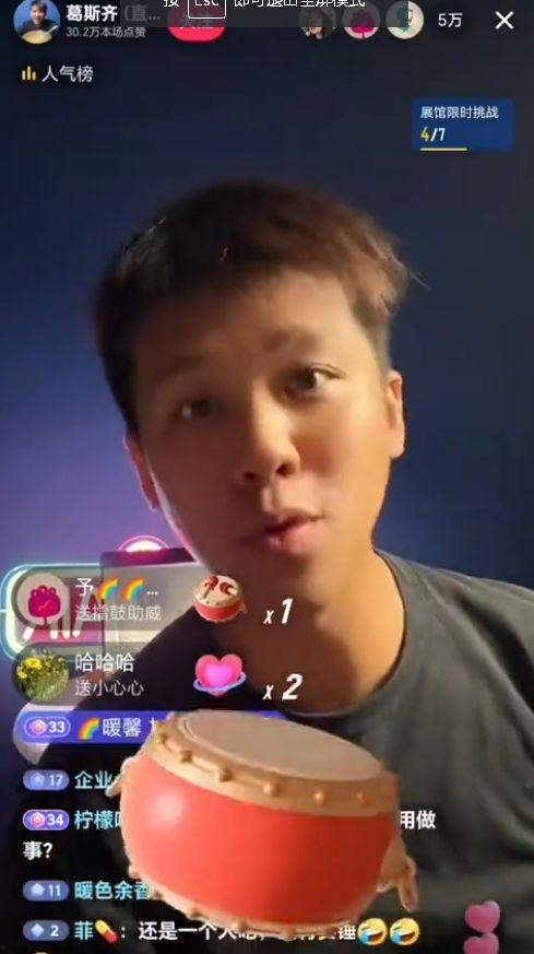 葛斯齐爆料大s韩国约会视频,甜蜜瞬间引网友热议