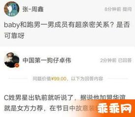 狗仔爆料陈赫视频播放全集,陈赫视频全集大曝光  第3张